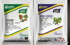 农药选购与使用常见问题有哪些 农药选购与使用常见问题