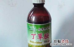 丁草胺的使用注意事项 丁草胺的使用注意事项