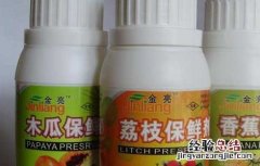 常用果蔬保鲜剂有哪些? 常用果蔬保鲜剂的主要成分