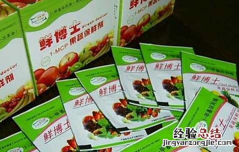 常用果蔬保鲜剂有哪些? 常用果蔬保鲜剂的主要成分