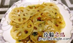 藕凉拌怎么做才好吃又简单 藕凉拌怎么做才好吃又简单窍门