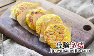 鸡蛋米粉饼怎么做 简单家常快手鸡蛋米粉饼
