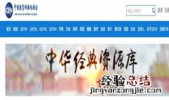 中国教育电视台四频道的直播课堂用电视怎么看 《同上一堂课·直播课堂》播放入口