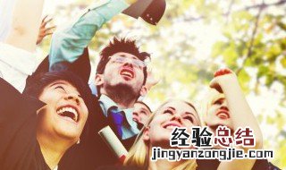 学历证怎么考 怎么考学历证