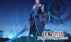 王者荣耀 凯怎么玩 王者荣耀 凯如何玩