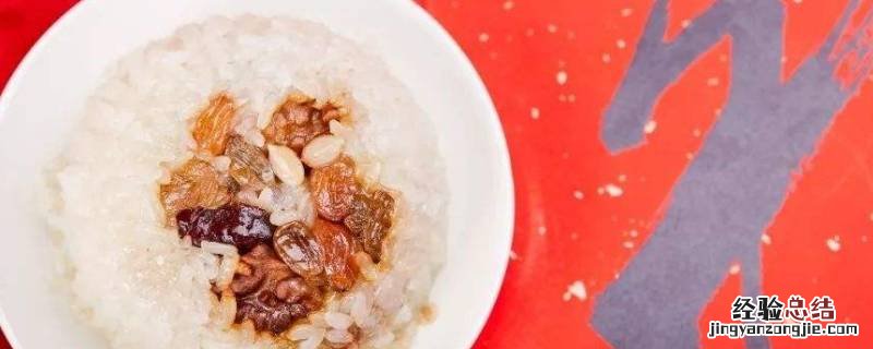 八宝饭什么节日吃的 过年吃的八宝饭