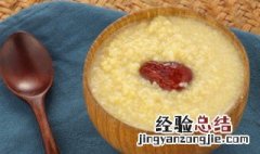 薏米茯苓山药粥怎么做 茯苓山药粥怎么做好吃