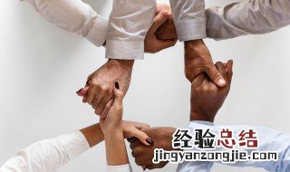 合的组词 拿的组词