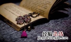 菳怎么读音 菳怎么读