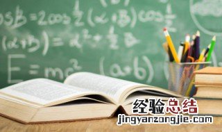 关于廉洁的名人名言100字 关于廉洁的名人名言