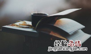 关于文明礼仪的名言警句