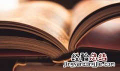 窃怎么读 窍怎么读