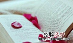 有关于交友的名言警句 有关于交友的名言警句和成语典故