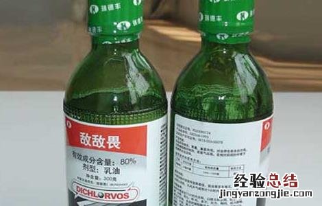 敌敌畏的防治对象和使用注意事项 敌敌畏处理方法