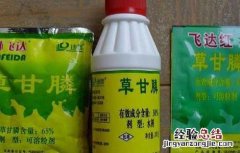 常见农药的分类及作用 常见农药的分类