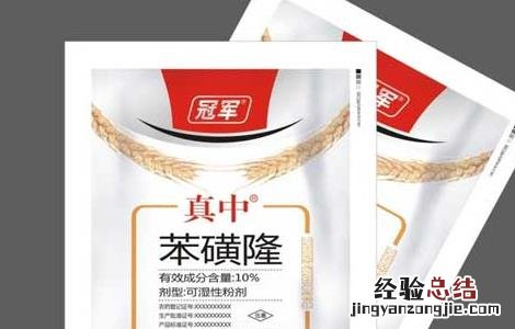 常见农药的分类及作用 常见农药的分类