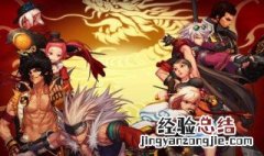 dnf末日传令使新月怎么打