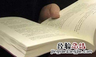 关于读书的主题名称 关于读书的主题名称简短
