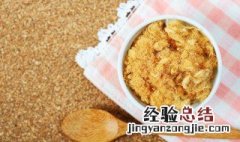 咸蛋黄肉松饼干的做法大全 咸蛋黄肉松饼干的做法