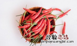 冬季新鲜辣椒的在家怎样储存好 鲜辣椒冬季怎么保存方法