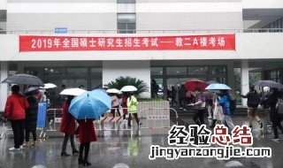 图书情报专硕考试科目 图书情报专业专硕考试有哪些科目