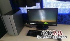 退出电脑屏保按什么键 具体介绍