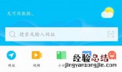 怎样导出vivo浏览器视频 教你vivo浏览器设置下载路径