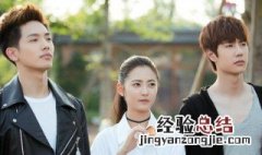 私立蜀山学院演员表 有这部剧的剧情介绍吗