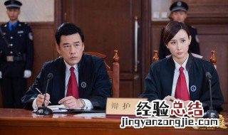 决胜法庭叶龙恩为什么可以控制铁荣光 叶龙恩是好是坏真实身份揭秘