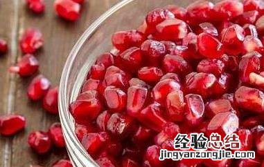 石榴籽有什么用处和功效 石榴籽有什么用处