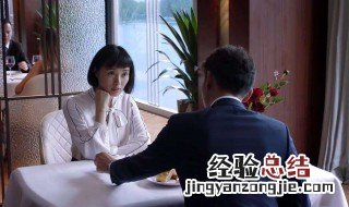 精英律师王栎和罗琦结婚了吗是哪一集 精英律师王栎和罗琦结婚了吗