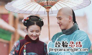 十四阿哥喜欢茗薇吗 十四阿哥喜欢茗薇吗知乎