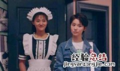 诸葛大力喜欢谁 诸葛大力最后和谁在一起了