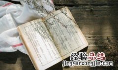 蔡组词 苑组词