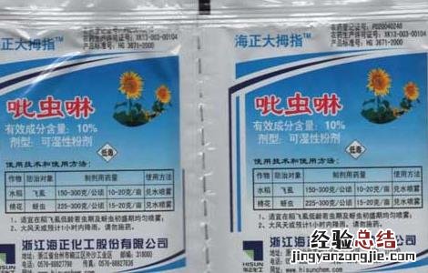 吡虫啉的作用和使用方法 吡虫啉的作用和使用注意事项