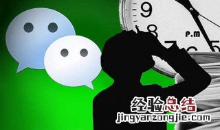 朋友圈信息太多怎么删 你知道答案了吗