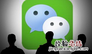 朋友圈三天可以分人吗 如何设置