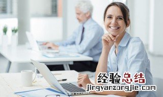关于工作励志名言 有什么和工作有关励志名言