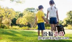 关于珍惜友谊的名言 表达珍惜友谊的名言