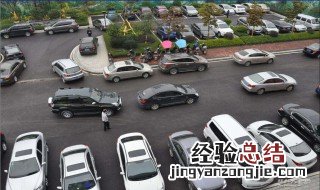 如何把车子移到旁边车位 车子如何倒进车位