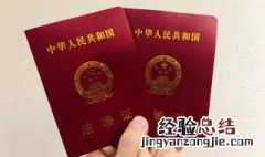 结婚登记需要什么证件 给大家介绍一下