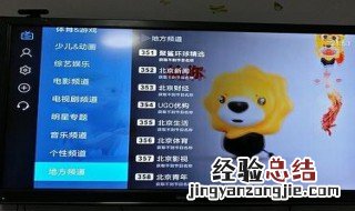 哪个app可以看电视台直播 app可以看电视台直播推荐