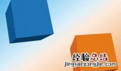一年级练习四第一题用八根小棍能摆出什么图形 摆图形练习题