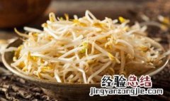 炒豆芽怎么炒好吃 炒豆芽的烹饪方法