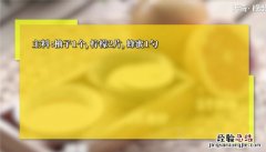 柠檬西柚茶怎么做的 柠檬西柚茶怎么做