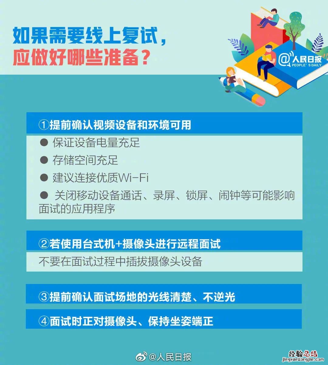 全国硕士研究生招生网上调剂流程 全国硕士研究生招生网上调剂系统