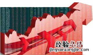 具有我国特色的股票分类方法是 具有我国特色的股票分类方法