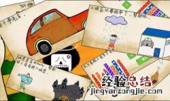 最囧游戏1答案 最囧游戏1答案大全