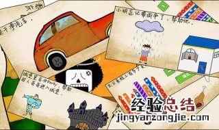 最囧游戏1答案 最囧游戏1答案大全