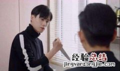 密室困游鱼吴白为何叫Dt